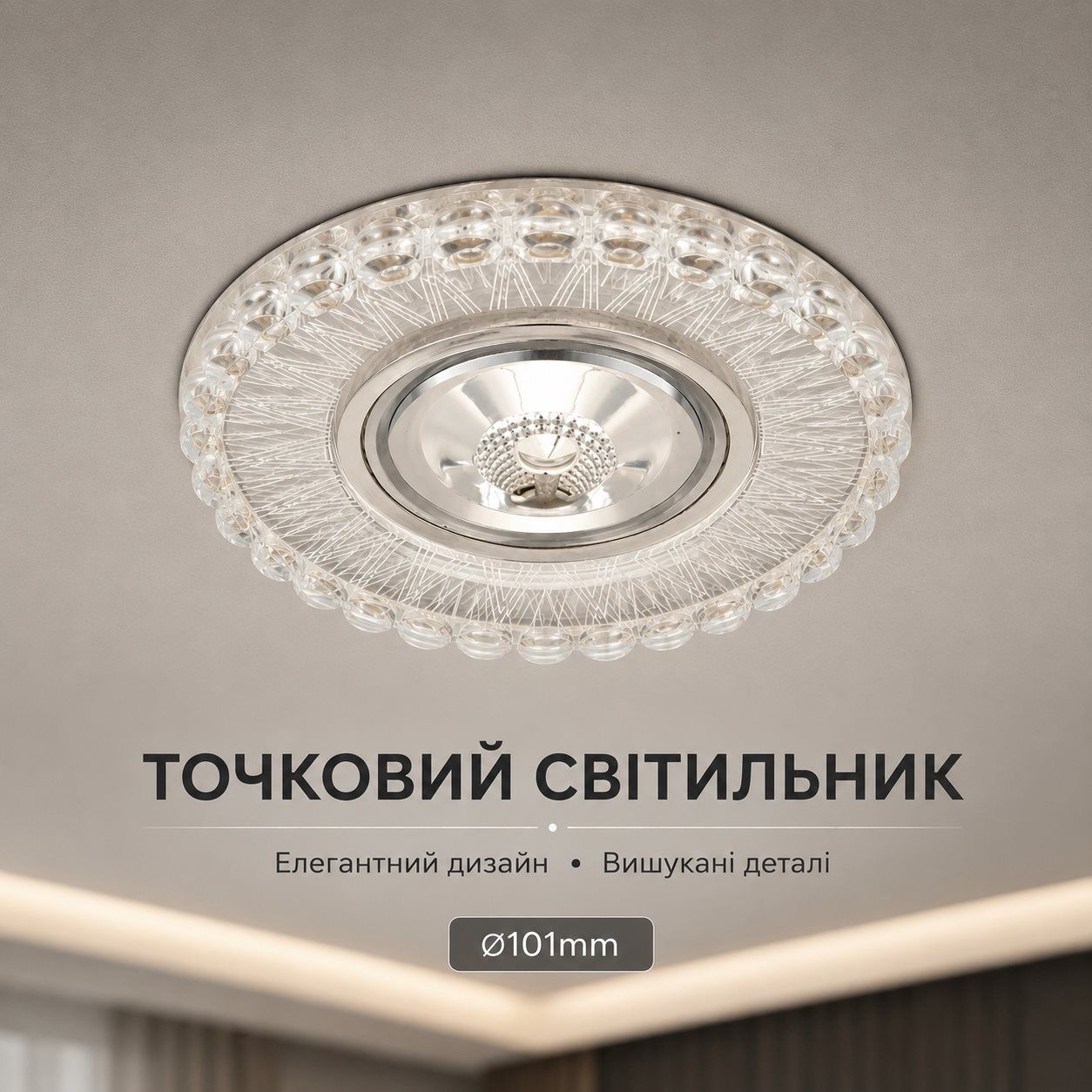 Точковий світильник Sirius Л LY1028 MR16 WH Точковий світильник Sirius Л LY1028 MR16 WH