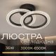 Светодиодная люстра INTEREES IS C9081-2 BK