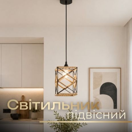 Підвісна люстра VALESO B N6873/1H BK у чорному кольорі Підвісна люстра VALESO B N6873/1H BK у чорному кольорі