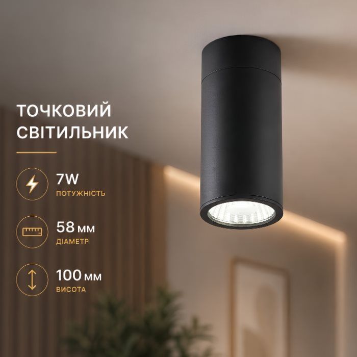 Светильник точечный VALESO RT428 BK Светильник точечный VALESO RT428 BK