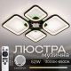 Люстра потолочная светодиодная с музыкальной колонкой и RGB подсветкой для спальни и гостиной VALESO YZD1267 Ч Люстра потолочная светодиодная с музыкальной колонкой и RGB подсветкой для спальни и гостиной VALESO YZD1267 Ч