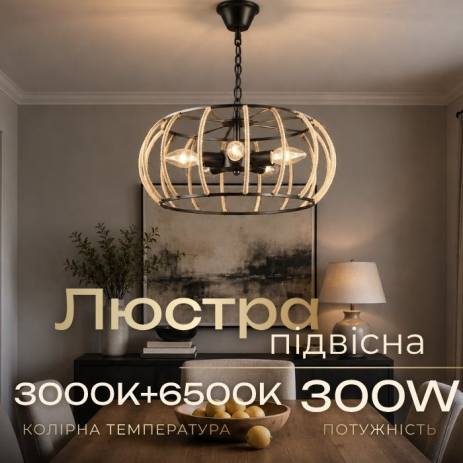 Люстра подвесная в стиле лофт E2722/5, Черный Люстра подвесная в стиле лофт E2722/5, Черный