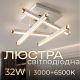 Акриловая светодиодная люстра Sirius B YH996/4 WT