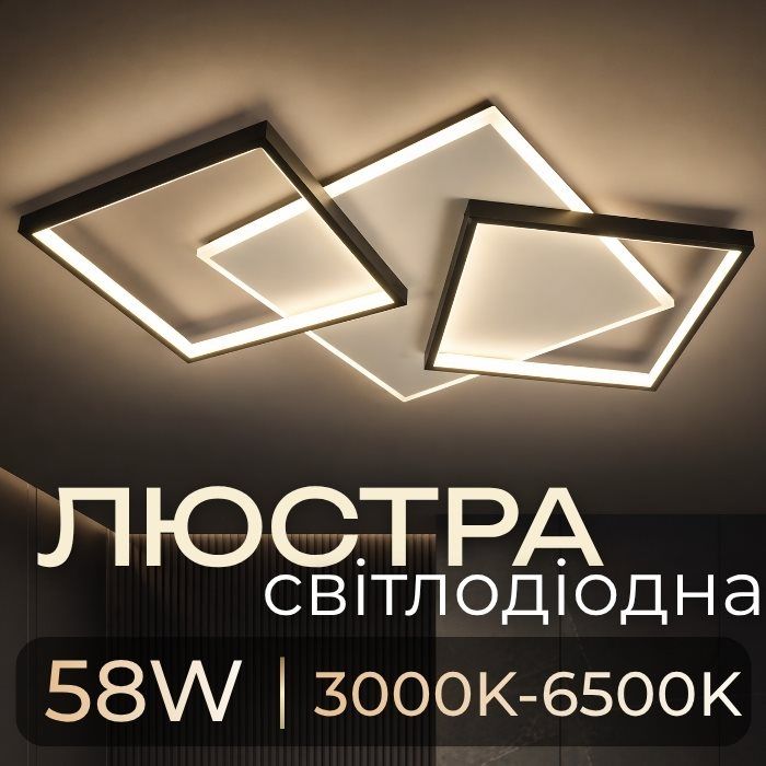 VALESO Люстра акрилова світлодіодна 2023225 WT+BK VALESO Люстра акрилова світлодіодна 2023225 WT+BK