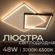 Светодиодная акриловая люстра VALESO 2023226 WT+BK