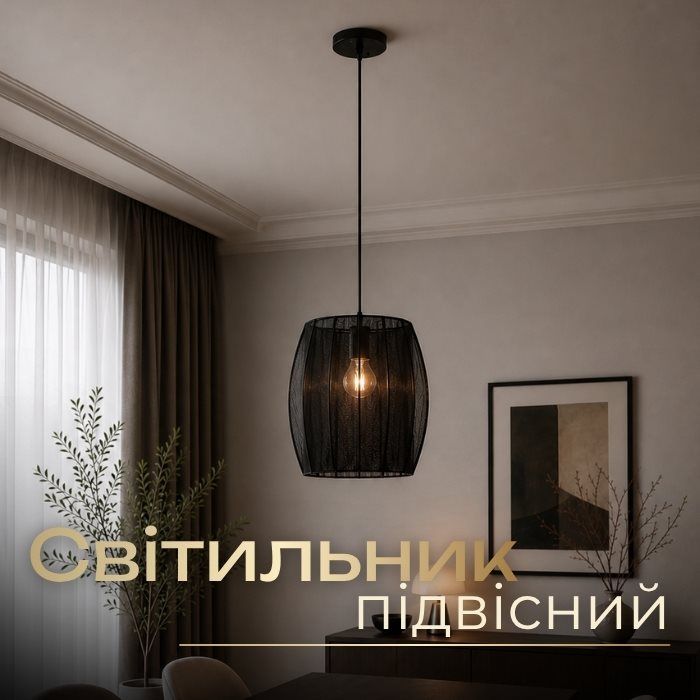 Підвісна люстра VALESO B N6850/1H BK чорна Підвісна люстра VALESO B N6850/1H BK чорна