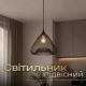 Светильник подвесной VALESO B N6858/1H BK, черный