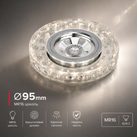 Точечный светильник Sirius Л LY1082 MR16 WH Точечный светильник Sirius Л LY1082 MR16 WH