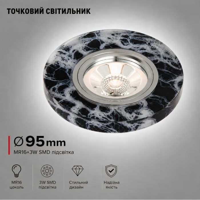 Точечный светильник Sirius Л LY1117 MR16 Точечный светильник Sirius Л LY1117 MR16