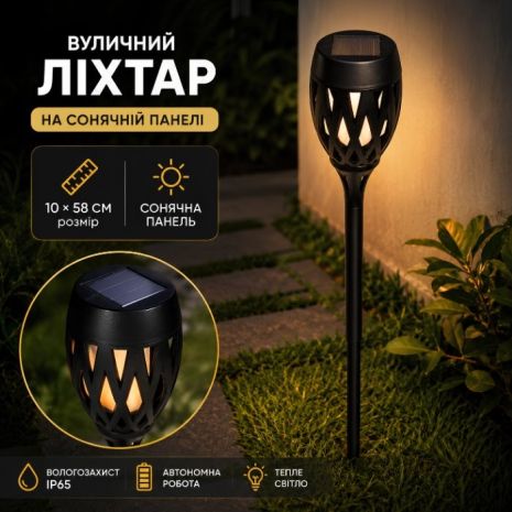 Уличный садово-парковый фонарь Sirius 39004, наземный Уличный садово-парковый фонарь Sirius 39004, наземный