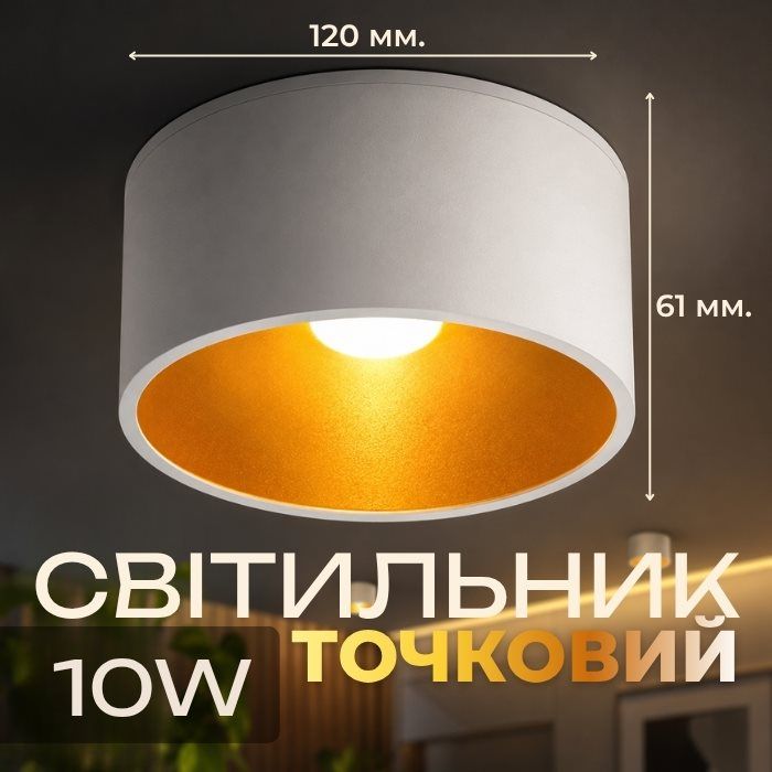 Светильник точечный Sirius RT448 WT+GD Светильник точечный Sirius RT448 WT+GD