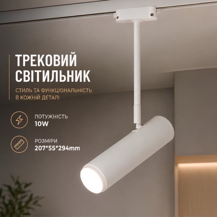 Спот Sirius RN226 WT 10W цвет белый Спот Sirius RN226 WT 10W цвет белый