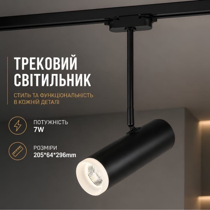 Sirius RN225 BK 7W Черный спот Sirius RN225 BK 7W Черный спот