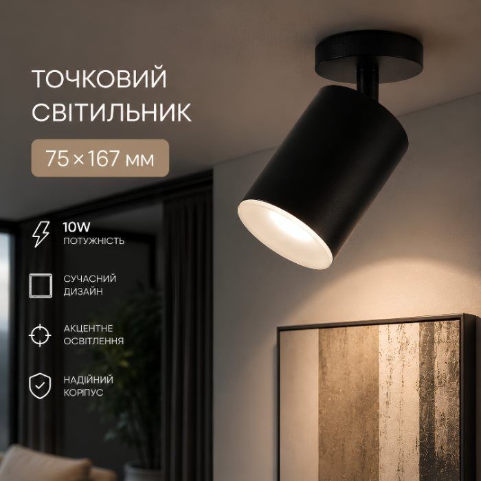 Спот Sirius RT534 BK черный (стильный светильник) Спот Sirius RT534 BK черный (стильный светильник)