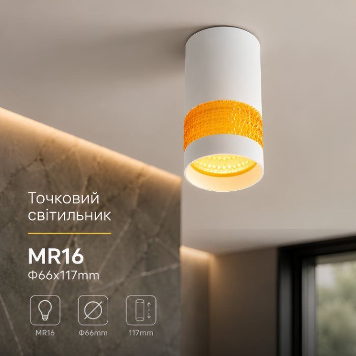 Белый точечный светильник Sirius PRDS3614 Белый точечный светильник Sirius PRDS3614