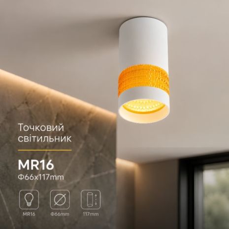 Точковий світильник білий Sirius PRDS3614 WT Точковий світильник білий Sirius PRDS3614 WT