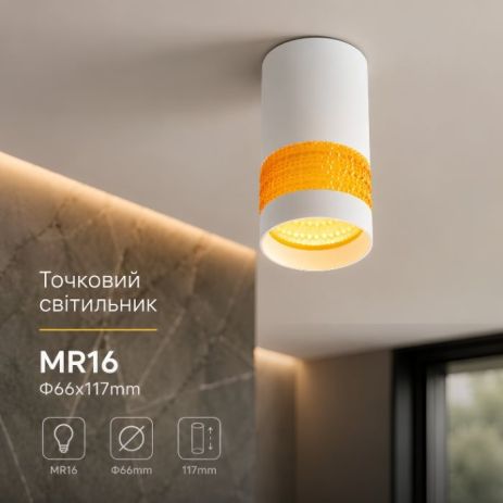 Точковий світильник білий Sirius PRDS3614 WT Точковий світильник білий Sirius PRDS3614 WT