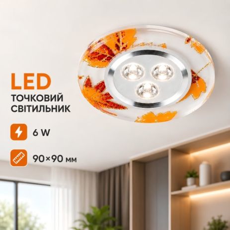 Точечный светильник Sirius Ш DLD 107-C Точечный светильник Sirius Ш DLD 107-C