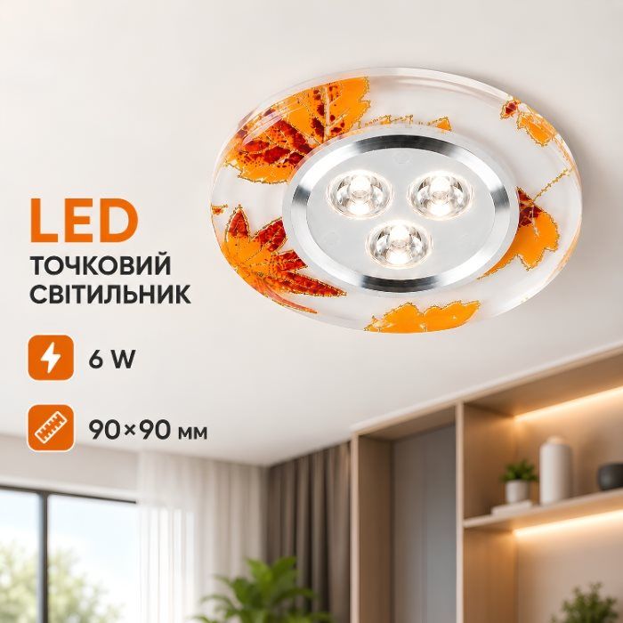 Точечный светильник Sirius Ш DLD 107-C Точечный светильник Sirius Ш DLD 107-C