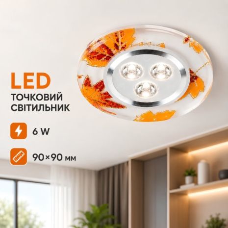 Точковий світильник Sirius Ш DLD 107-C Точковий світильник Sirius Ш DLD 107-C