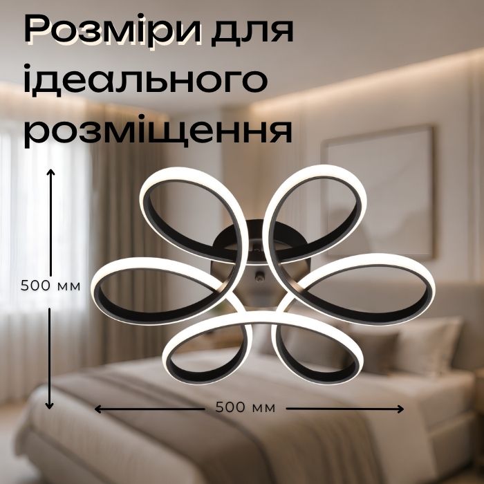 Люстра стельова LED VALESO 77111/500 чорна, 98W Люстра стельова LED VALESO 77111/500 чорна, 98W
