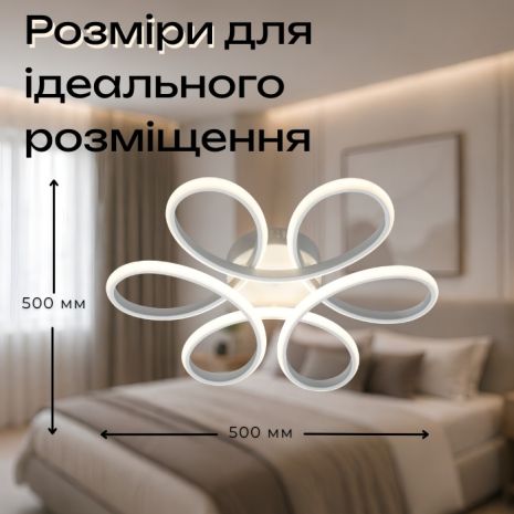 Люстра стельова LED VALESO 77111/500 біла, 98W Люстра стельова LED VALESO 77111/500 біла, 98W