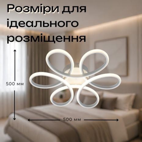 Люстра потолочная LED VALESO 77111/500 белая, 98W