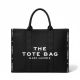 Женская сумка 8803 Marc Jacobs The Tote Bag большая черная