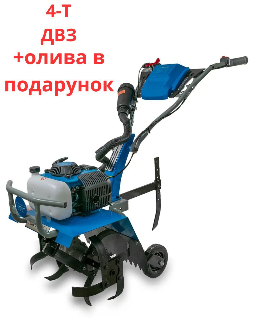 Мотокультиватор KRAISSMANN 6322 BBH 430 4T (1л олива) Мотокультиватор KRAISSMANN 6322 BBH 430 4T (1л олива)