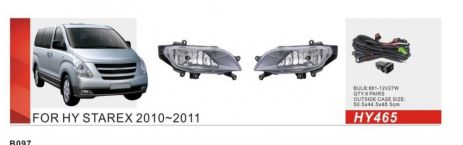 Фари дод. модель Hyundai H-1/2010-11/HY-465/880-12V27W/ел.проводка