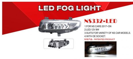 Фари дод. модель Nissan Cars 2017-/NS-332L/LED-12V9W700Lm/eл.проводка