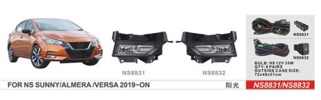 Фари дод.модель Nissan Versa 2019-/NS-8831/H8-12V35W/eл.проводка
