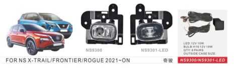 Фари дод. модель Nissan X-Trail/Rogue 2021-/NS-9301L/LED-12W10W/ел.проводка Фари дод. модель Nissan X-Trail/Rogue 2021-/NS-9301L/LED-12W10W/ел.проводка