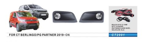 Фари дод. модель Citroen Berlingo/PG Partner 2019-/CT-2991/H16-12V19W/ел.проводка Фари дод. модель Citroen Berlingo/PG Partner 2019-/CT-2991/H16-12V19W/ел.проводка