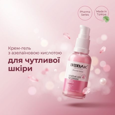 Крем-гель с азелаиновой кислотой для чувствительной кожи Bebak Pharma, 30 мл