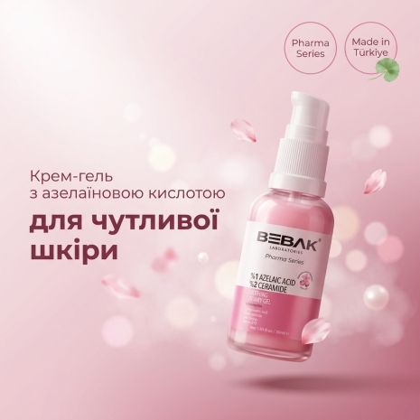 Крем-гель с азелаиновой кислотой для чувствительной кожи Bebak Pharma, 30 мл