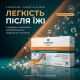 Диетическая добавка Langsteiner для регулирования кислотно-щелочного баланса, 30 таблеток Диетическая добавка Langsteiner для регулирования кислотно-щелочного баланса, 30 таблеток
