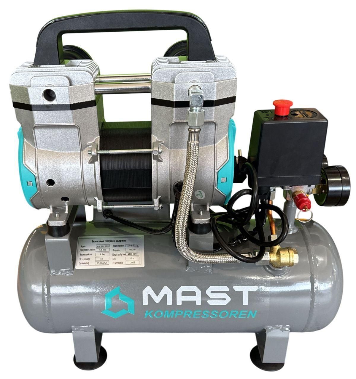Безмасляний поршневий компресор Mast MOF1390/1100-9L Безмасляний поршневий компресор Mast MOF1390/1100-9L