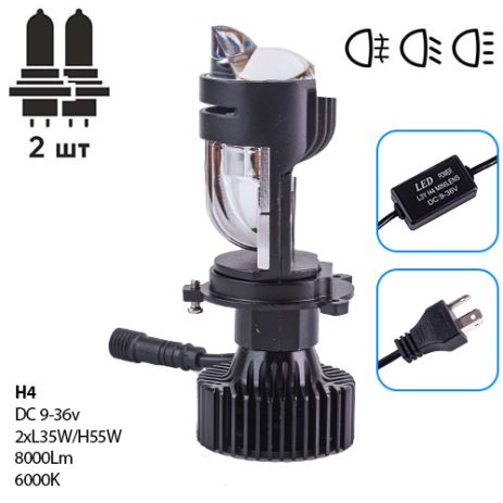 Лампы PULSO L3/H4-H/L/LED-chips CSP/9-36v/2*L35WH55W/8000Lm/6000K Лампы PULSO L3/H4-H/L/LED-chips CSP/9-36v/2*L35WH55W/8000Lm/6000K