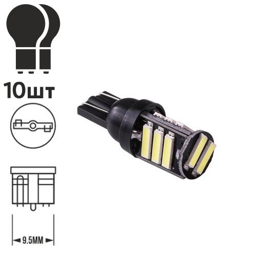 Лампа PULSO/габаритная/LED T10/W2.1x9.5d/W5W/11SMD-7020/12v/0.5w/360lm White Лампа PULSO/габаритная/LED T10/W2.1x9.5d/W5W/11SMD-7020/12v/0.5w/360lm White
