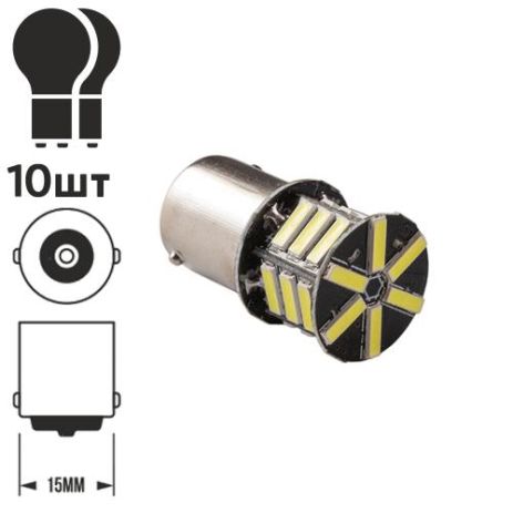 Лампа PULSO/габаритная/LED 1156/S25/BA15s/P21W/21SMD-7020/12v/2.5w/237lm White Лампа PULSO/габаритная/LED 1156/S25/BA15s/P21W/21SMD-7020/12v/2.5w/237lm White