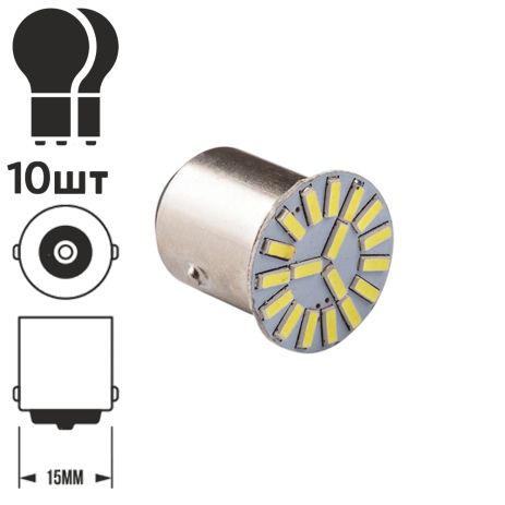 Лампа PULSO/габаритная/LED 1156/18SMD-4014/12v/1.2w/114lm White Лампа PULSO/габаритная/LED 1156/18SMD-4014/12v/1.2w/114lm White