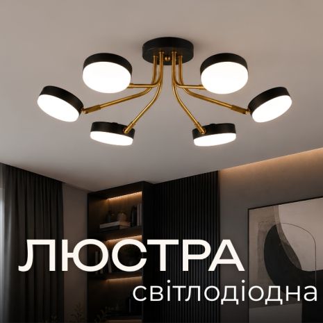 Встраиваемая светодиодная люстра VALESO N6665/6, LED, 15000LM, Черный+Медный