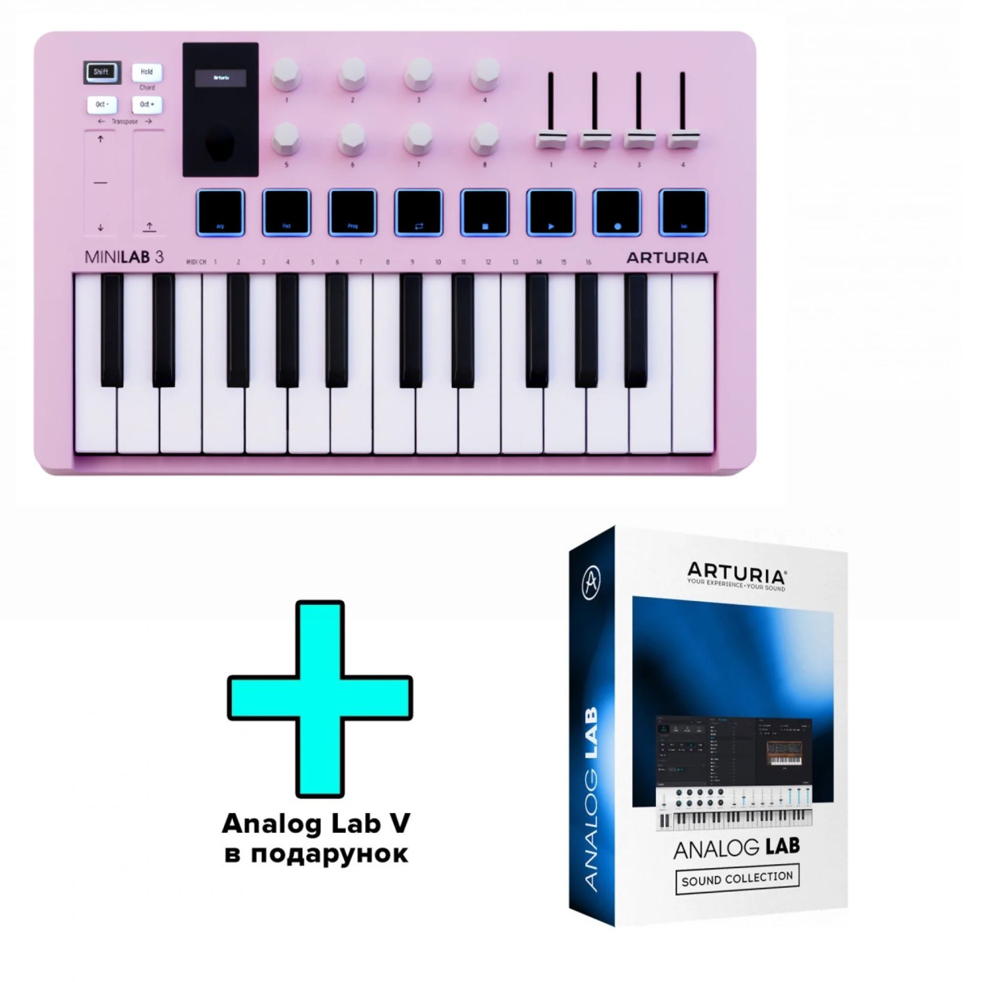 MIDI-клавиатура Arturia MiniLab 3 (Rose Quartz) + Arturia Analog Lab V MIDI-клавиатура Arturia MiniLab 3 (Rose Quartz) + Arturia Analog Lab V