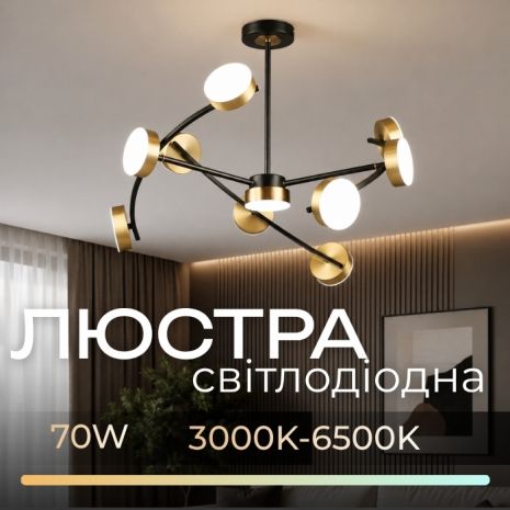 Світлодіодна акрилова люстра Sirius B N6340/10 BK+COP