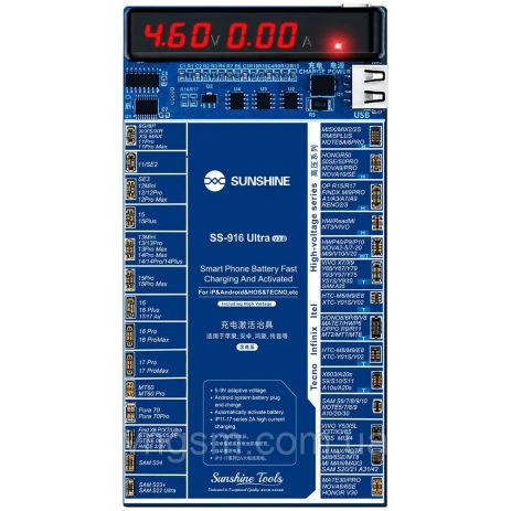 Плата активации и зарядки аккумуляторов Sunshine SS-916 Ultra цифр. инд. (8G-16 PM, HUA, OPPO, VIVO, MI, HTC, SAM; кабели Type-C/ USB A/ штеккеры БП) Плата активации и зарядки аккумуляторов Sunshine SS-916 Ultra цифр. инд. (8G-16 PM, HUA, OPPO, VIVO, MI, HTC, SAM; кабели Type-C/ USB A/ штеккеры БП)
