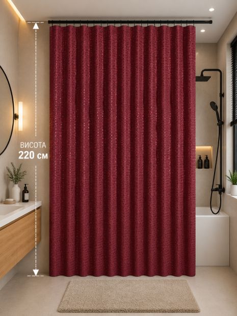 Довга шторка для ванної 180x220 см однотонна бордова