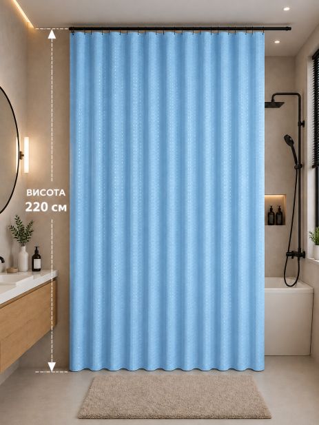 Шторка для ванної 180x220 см ( висота 2.2 м) однотонна блакитна Шторка для ванної 180x220 см ( висота 2.2 м) однотонна блакитна