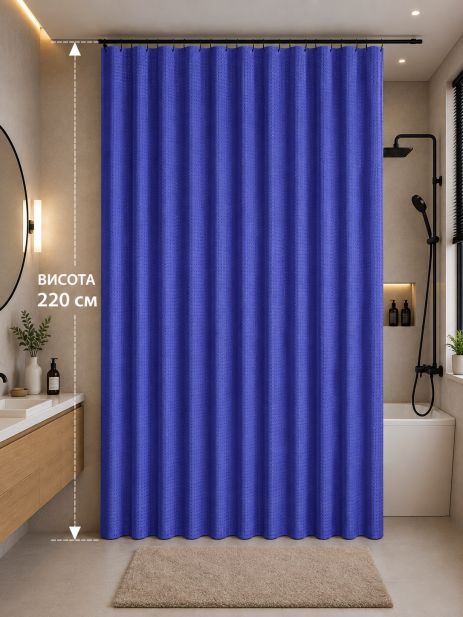 Шторка для ванної довга 180x220 см ( висота 2.2 м) однотонна темно-синя Шторка для ванної довга 180x220 см ( висота 2.2 м) однотонна темно-синя