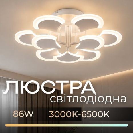 LED потолочная люстра акриловая Sirius 8926-6+3 LED потолочная люстра акриловая Sirius 8926-6+3
